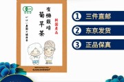有机保健有机食品的作用与功效