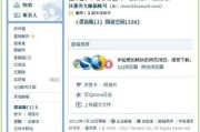 qq邮箱,电子邮箱格式