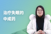 失眠怎么治疗,失眠怎么治疗效果好