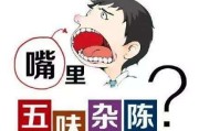 治疗口臭治疗口臭挂哪个科 治疗口臭治疗口臭挂哪个科