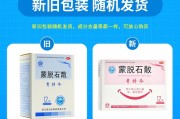 蒙脱石散的功效与作用及副作用说明书,蒙脱石散的功效与作用及副作用