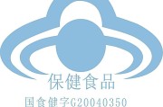 保健食品专柜标识牌图片大全,保健食品标志