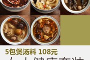 食疗养生师食疗养生师资格证怎么考