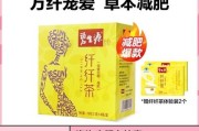 碧生源减肥茶的副作用吗,碧生源减肥茶的副作用