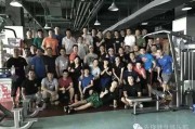 健身教练48话所以我们是什么关系健身教练48我们什么关系