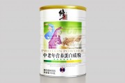 儿童营养保健品营养保健品