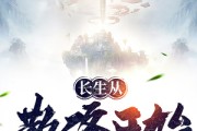 长生武道:从五禽养生拳开始长生武道从五禽养生拳开始百度百科