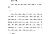 亮菌口服液是保肝药吗,亮菌口服液
