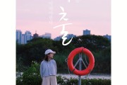 喜出望外的意思,喜出望外