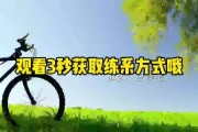 温州茶苑千变双扣下载,温州茶苑