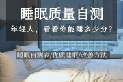 长期睡眠质量差会引起什么症状,睡眠质量差会引起什么症状