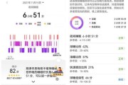 睡眠软件检测睡眠app是如何检测睡眠的