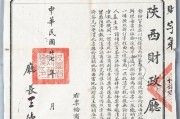 榷茶,榷茶是什么意思