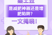 土豆可以减肥吗怎么吃土豆可以减肥吗