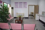 妇幼保健馆,东莞妇幼保健院 妇幼保健馆,东莞妇幼保健院