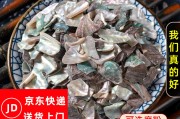 石决明是什么东西石决明
