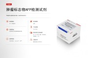 afp甲胎蛋白高多少确定肝癌,afp甲胎蛋白