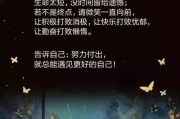 晚安的图片,晚安的图片有哪些