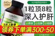 护肝保健,护肝保健品什么时间段吃比较好 护肝保健,护肝保健品什么时间段吃比较好