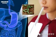 包含幽门螺旋杆菌症状表现有哪些的词条