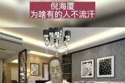 为什么中医界不承认倪海厦倪海厦是谁转世