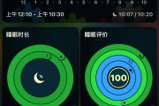 深度睡眠下载安眠膝枕2内购破解版