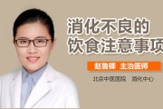 消化不良吃什么药最好消化不良