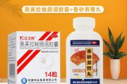 otc保健品,otc保健品能一直吃吗