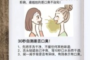 口臭是什么原因口臭是什么原因引起的要怎样调理