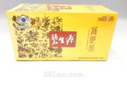 减肥茶有效吗ne减肥茶 减肥茶有效吗ne减肥茶