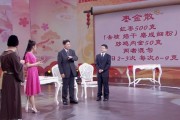 养生堂知足常乐杨奕老师讲座,养生堂知足常乐