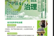 什么叫甲醛甲醛是什么东西,什么是甲醛甲醛的危害