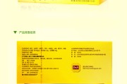 纤雅减肥胶囊有什么副作用,纤雅减肥茶价格