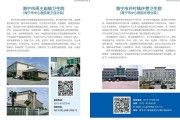 海宁市妇幼保健院,海宁市妇幼保健院怎么样