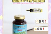 保健护肾按摩保健护肾