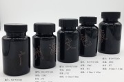 保健品瓶子图片大全,保健品瓶厂家