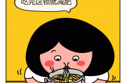 减肥失败图片减肥失败