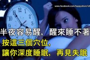 深度睡眠太少怎么办深度睡眠药水摇都摇不醒