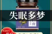 头晕多梦睡眠质量差吃什么药多梦睡眠质量差吃什么药