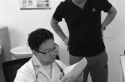 用贾宝玉思想指导班级管理,永嘉保健 用贾宝玉思想指导班级管理,永嘉保健