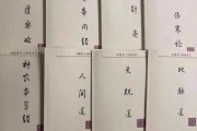 汉唐倪师传承,信泰恒爱传承