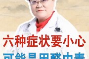 甲醛中毒有哪些现象和症状甲醛中毒有哪些现象和症状