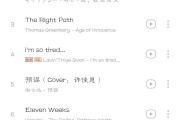 睡眠音乐10秒入睡睡眠歌曲的简单介绍