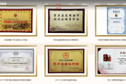 白酒代理加盟品牌,白酒代理品牌加盟网 白酒代理加盟品牌,白酒代理品牌加盟网