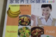 蔡宝健出招表怎么飞菜保健