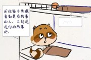 失眠图片大全图片 搞笑图片失眠图片大全