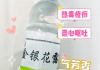 金银花露作品魅力：从乐可到菊内留香，品味情感与智慧