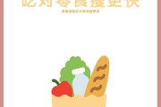 零食减肥可以吃吗,零食对减肥