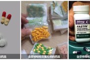 减肥药是药吗,是不是减肥药