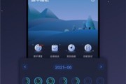 教你一招永不打呼噜睡眠监测app